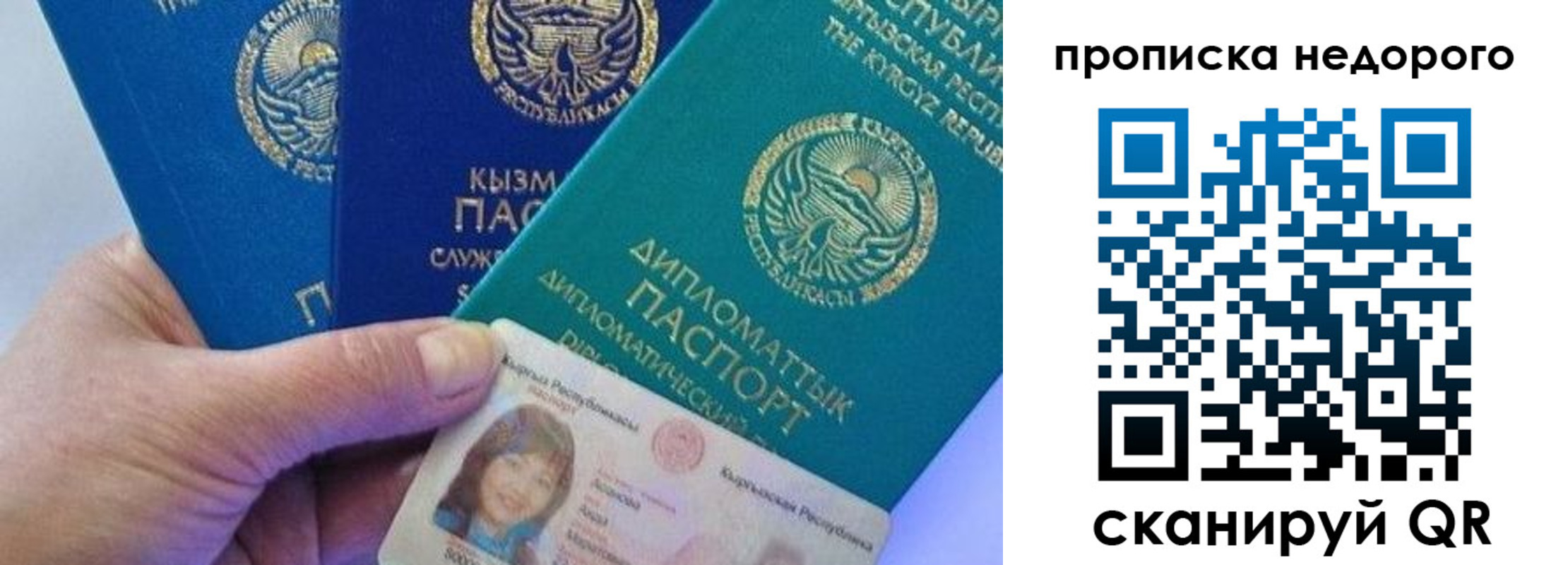 временная регистрация в Кашире
