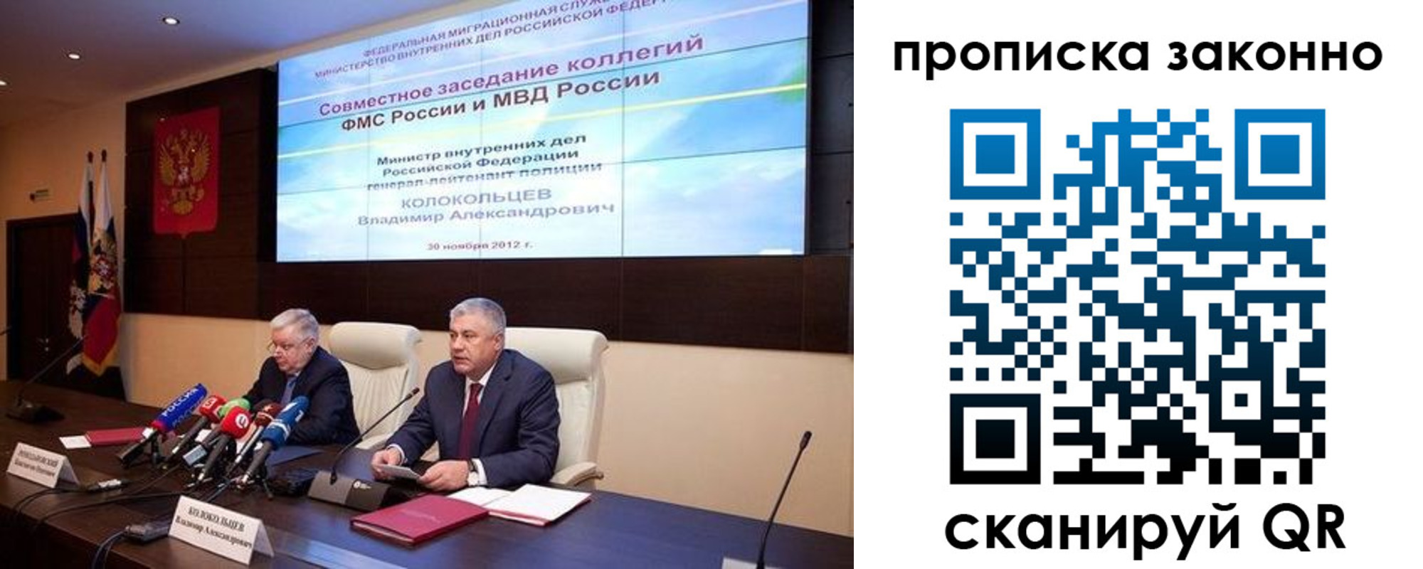 прописка гарантия в Кашире