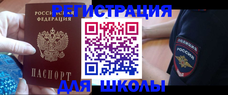 прописка поиск в Кашире